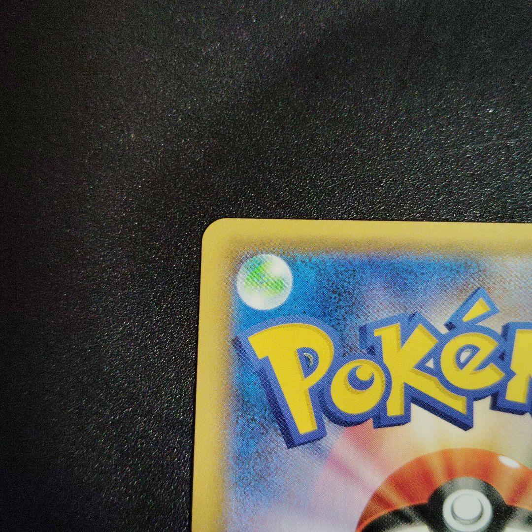 カビゴン R SM10 ダブルブレイズ 076/095 2枚セット