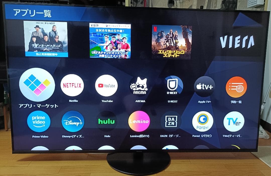 R&B　パナソニックビエラ65型4K TH-65JX900 2021年製