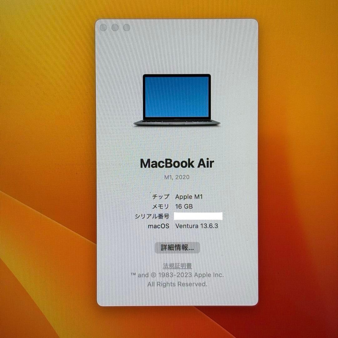 MacBook Air M1 16GB 245GB【Moftスタンド付き】