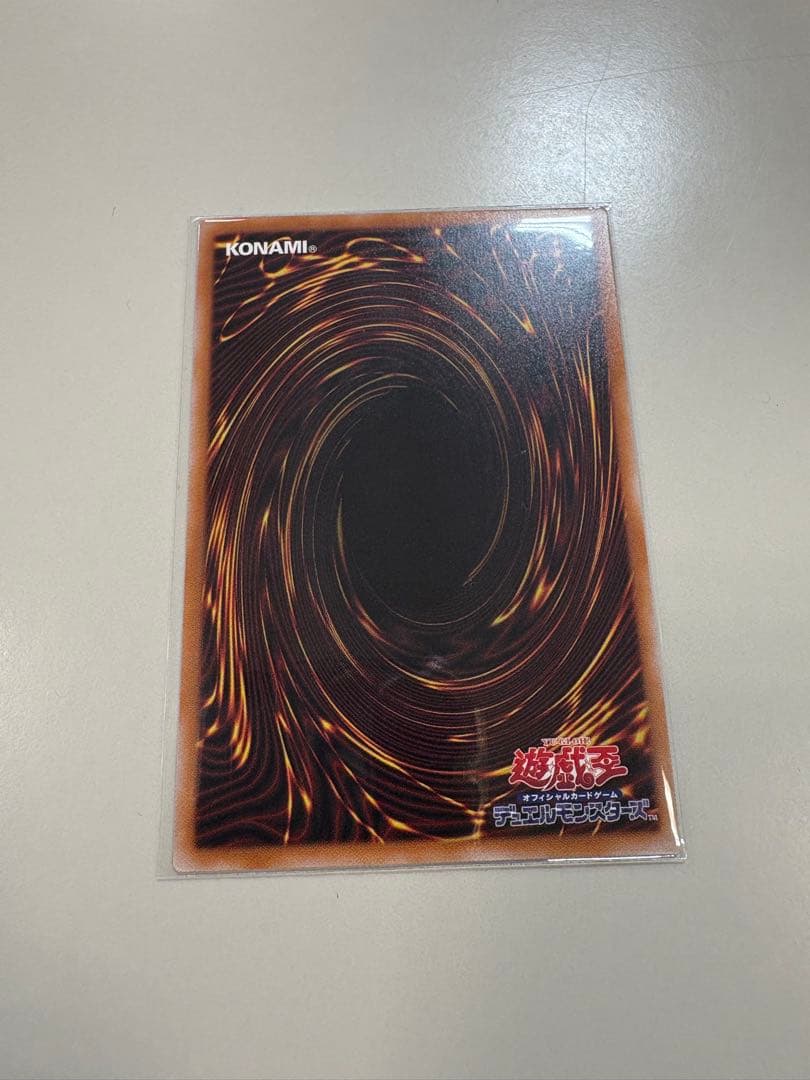 遊戯王 白き竜の落胤 プリシク　プリズマ　プリズマティックシークレットレア