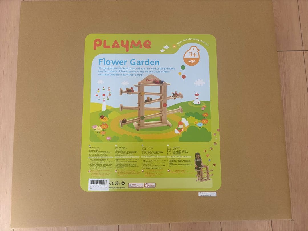 【箱付き】 PLAYME Flower Garden 木製　知育玩具