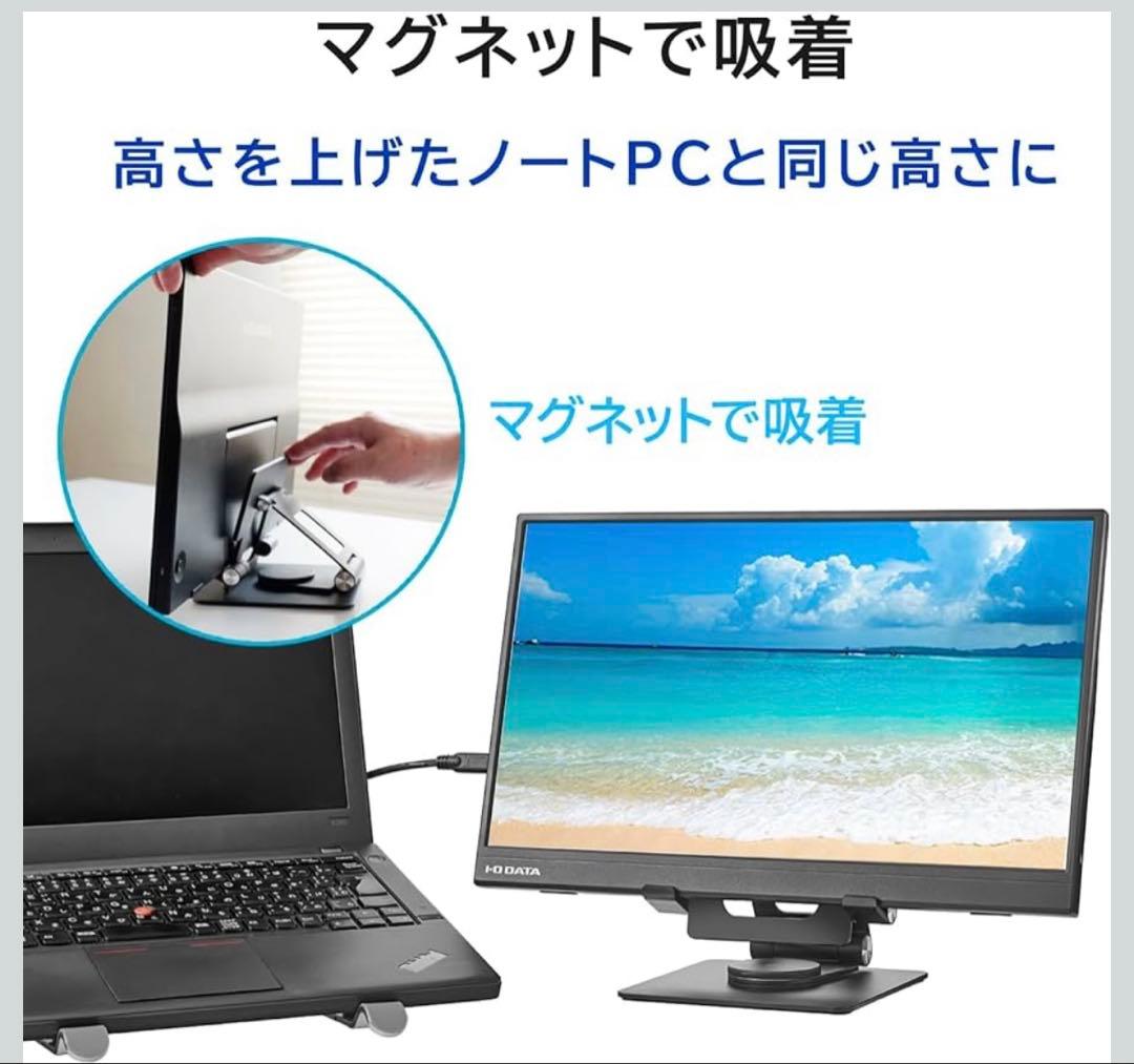 IODATA モバイルモニター 15.6インチEX-YC162H-F