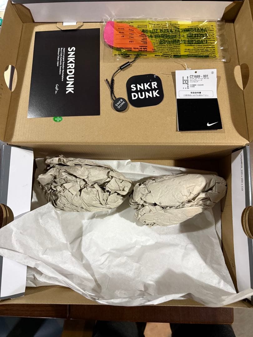 靴 Nike Air Max 95 OG Neon Yellow (2020)