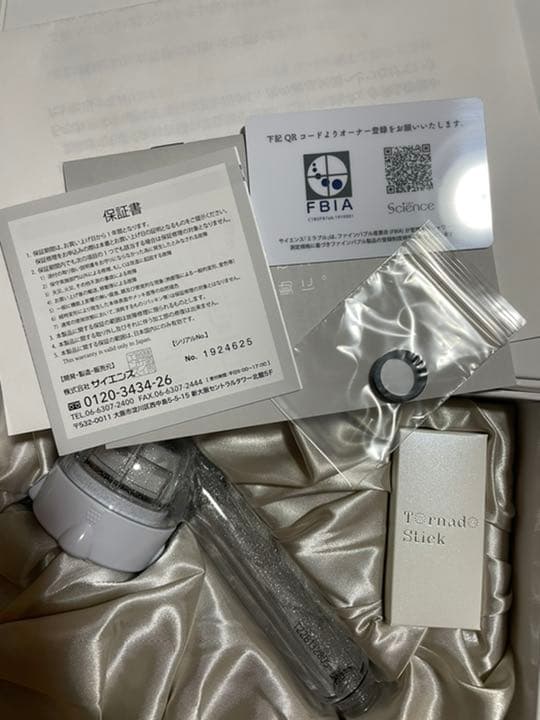 ミラブルプラス　ウルトラファインミスト　サイエンス シャワーヘッド