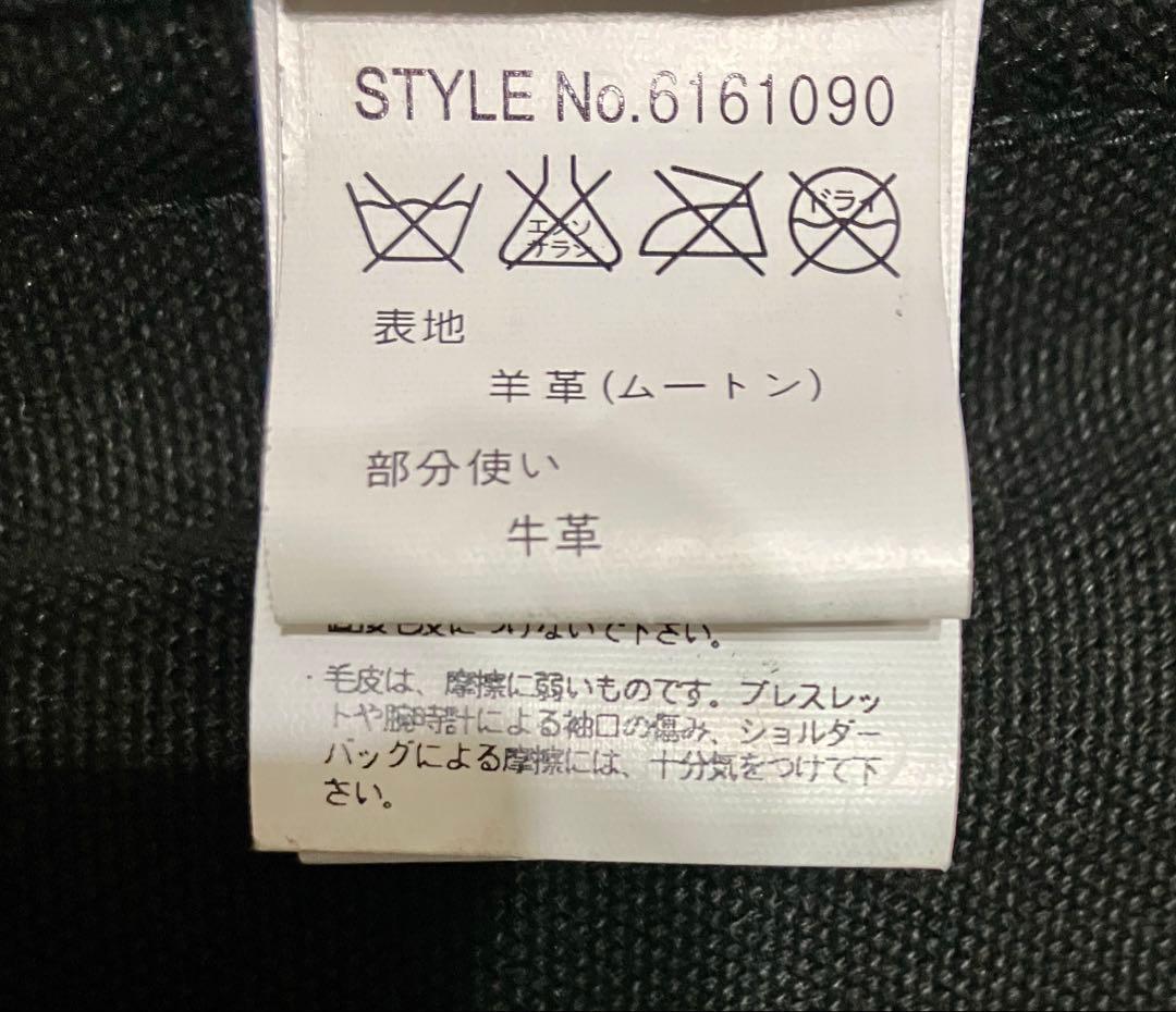 AVIREX B-3 カスタム リアルムートンレザー ジャケット L 美品
