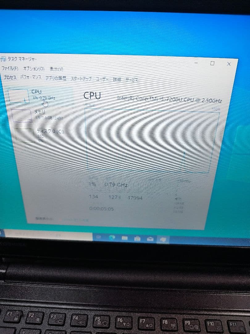 dynabook ノートPC Intel Core i5 7th 8GB