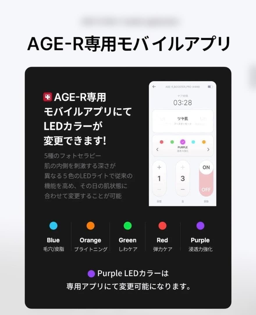 【新品未開封】メディキューブブースタープロ♡マイメロ ♡IVEウォニョンPICK