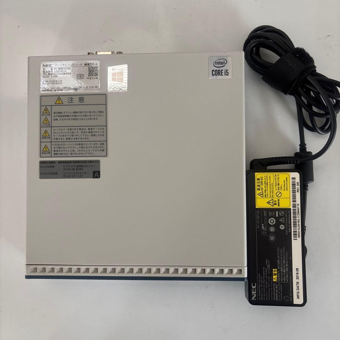 最終価格美品爆速第10世代NEC Mate MC-9 Core i5