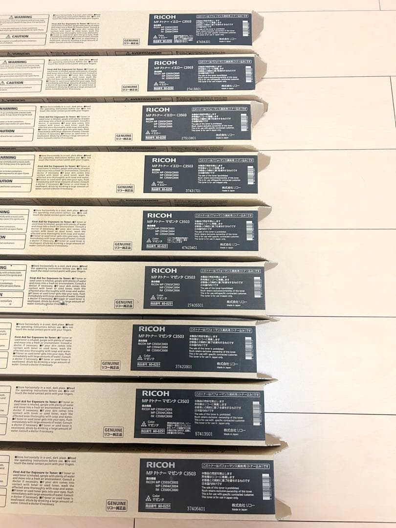 【純正品】RICOH MPトナー C3503 17本セット　トナーカートリッジ