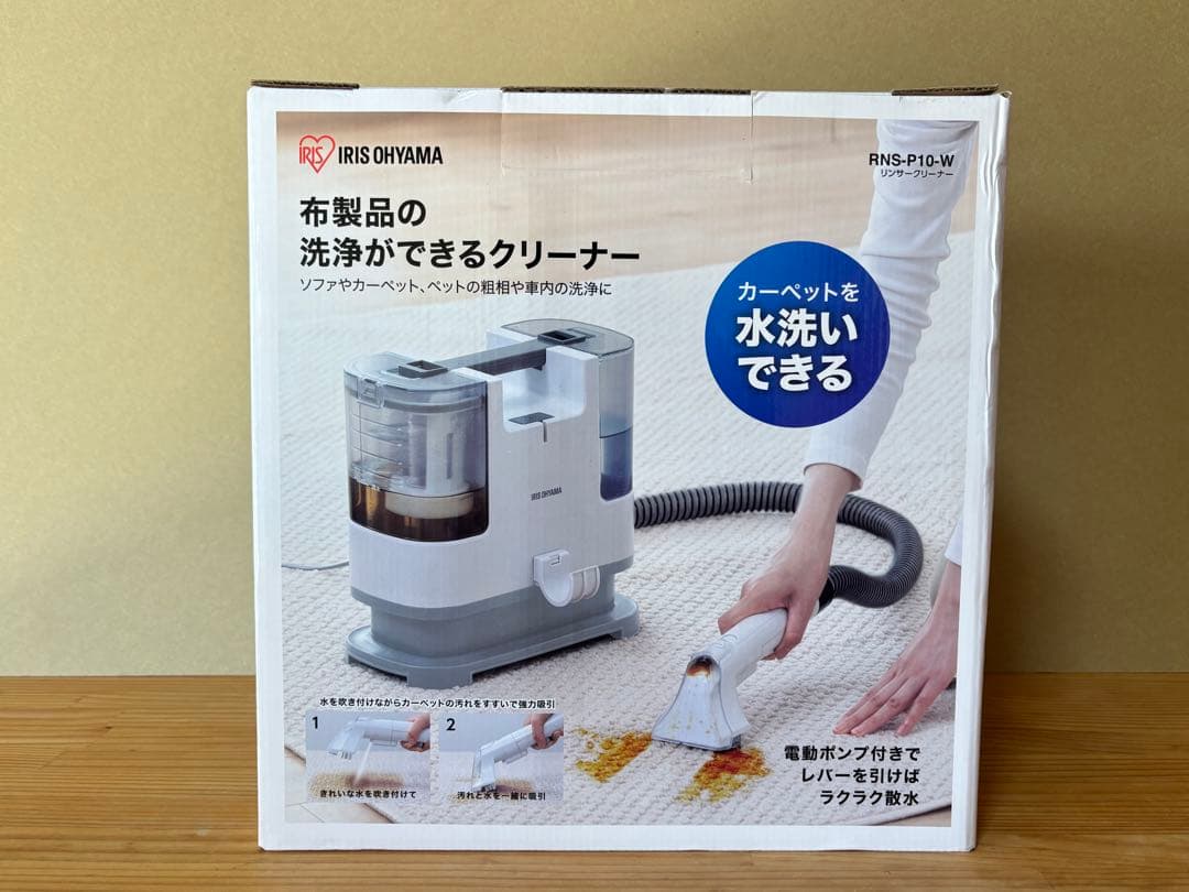 アイリスオーヤマ リンサークリーナー（RNS-P10-W ）新品未使用