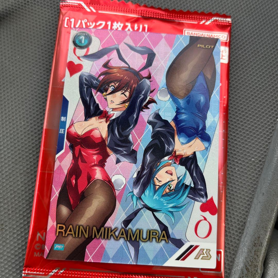 アーセナルベース　レイン・ミカムラ　パラレル　バレンタインフェスティバル2026