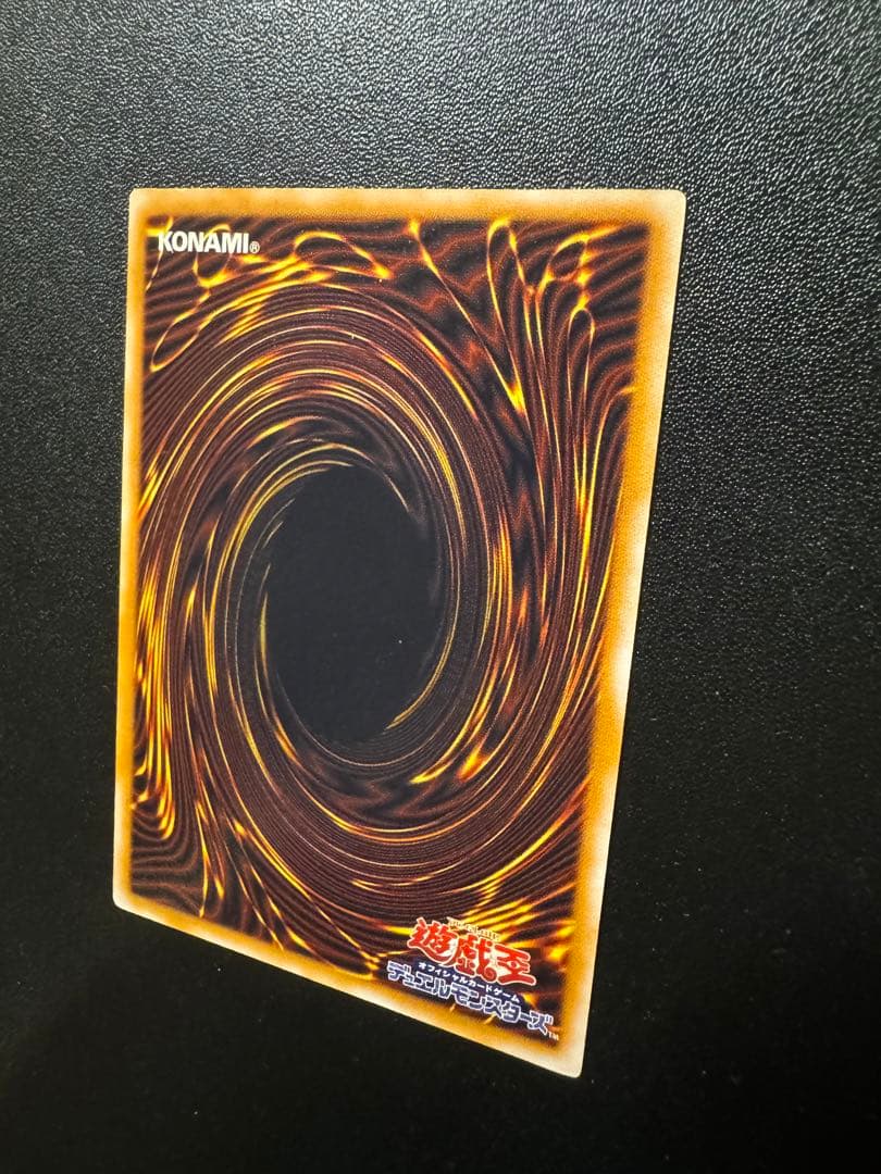 極美品　青眼の白龍　ブルーアイズ レリーフ SM-51 四つ目