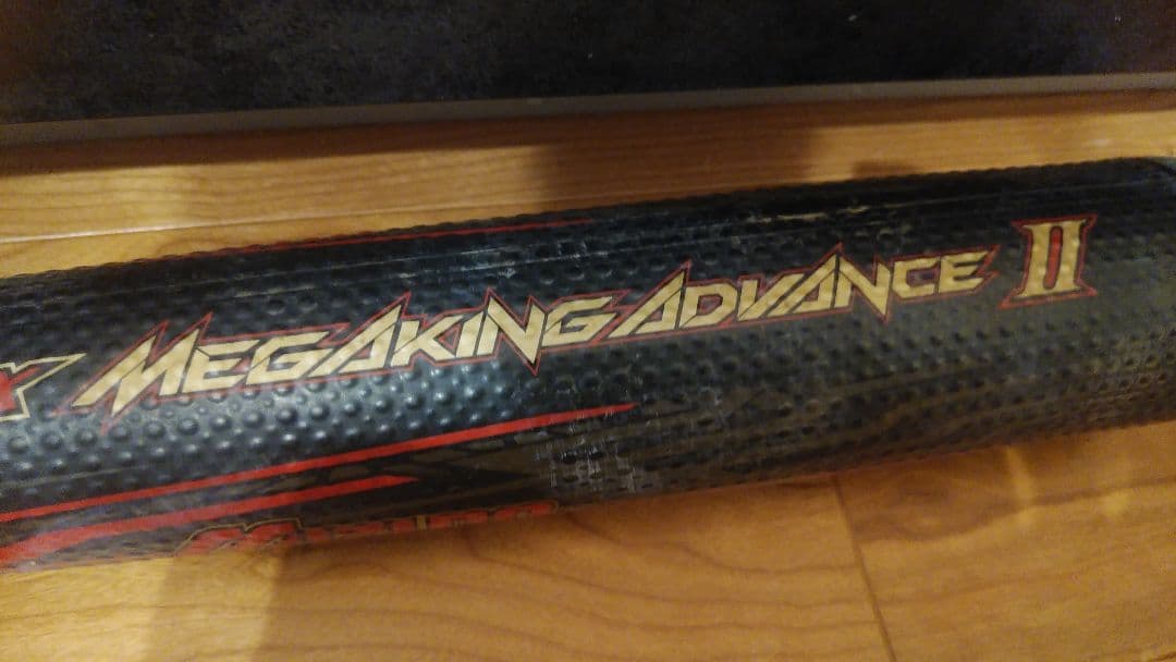 野球 軟式一般用バット ミズノ ビヨンドマックス メガキングアドバンス2