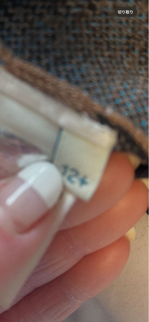 Fendi ロゴパターン 長袖セーター 12+