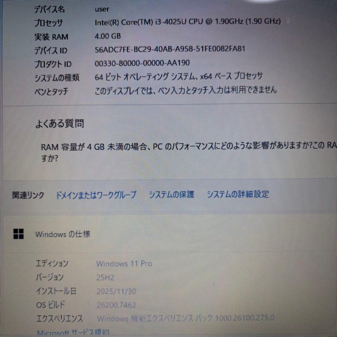 年末大セール!!美品✨ windows11 SSDノートPC✨オフィス カメラ