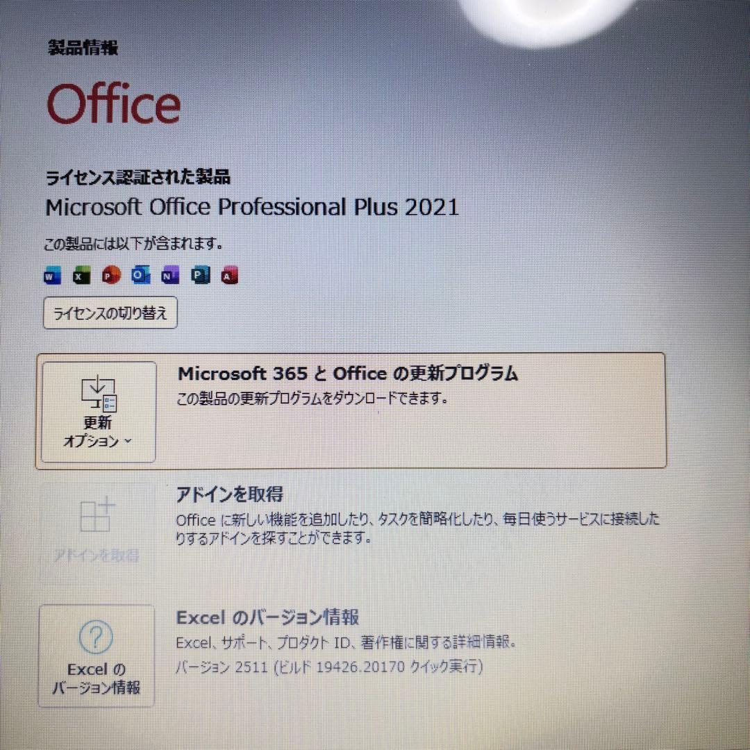 年末大セール!!美品✨ windows11 SSDノートPC✨オフィス カメラ