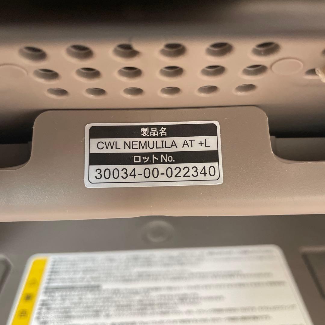 【超美品】Combi ネムリラ　auto swing BEDi Long EG