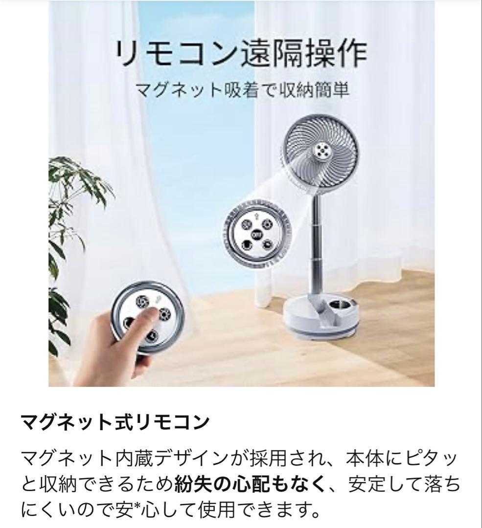 リビング 扇風機 dcモーター 風量8段階調節 リズム風 卓上扇風機 小型首振り