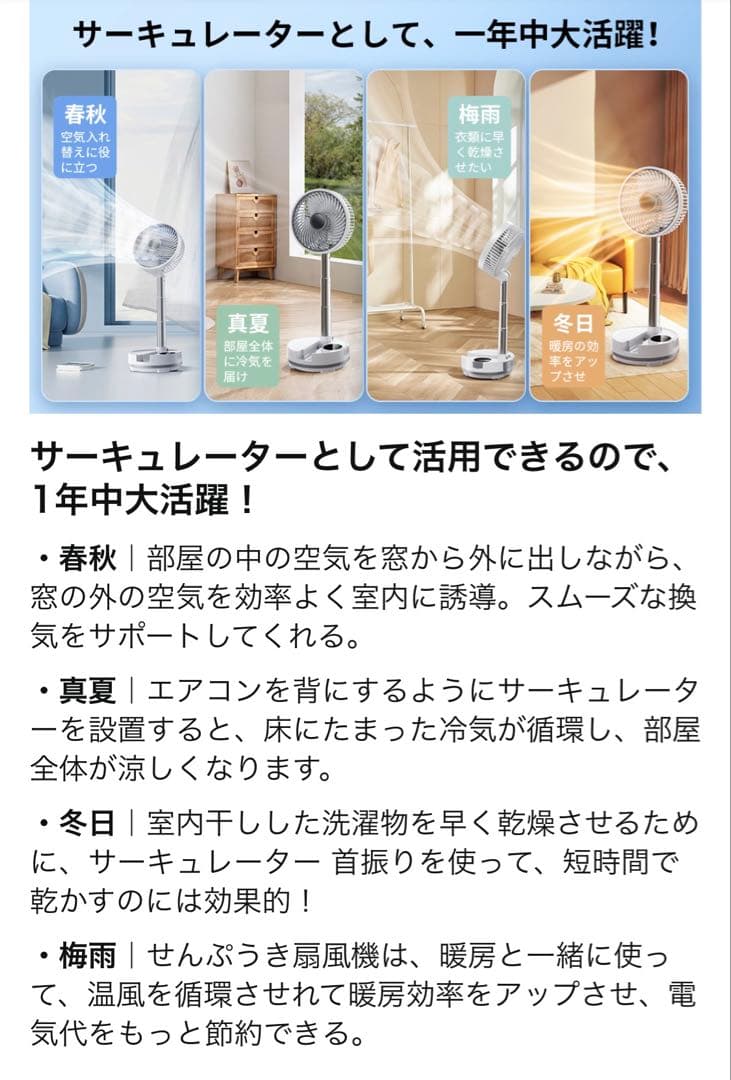 リビング 扇風機 dcモーター 風量8段階調節 リズム風 卓上扇風機 小型首振り