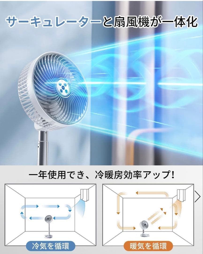 リビング 扇風機 dcモーター 風量8段階調節 リズム風 卓上扇風機 小型首振り