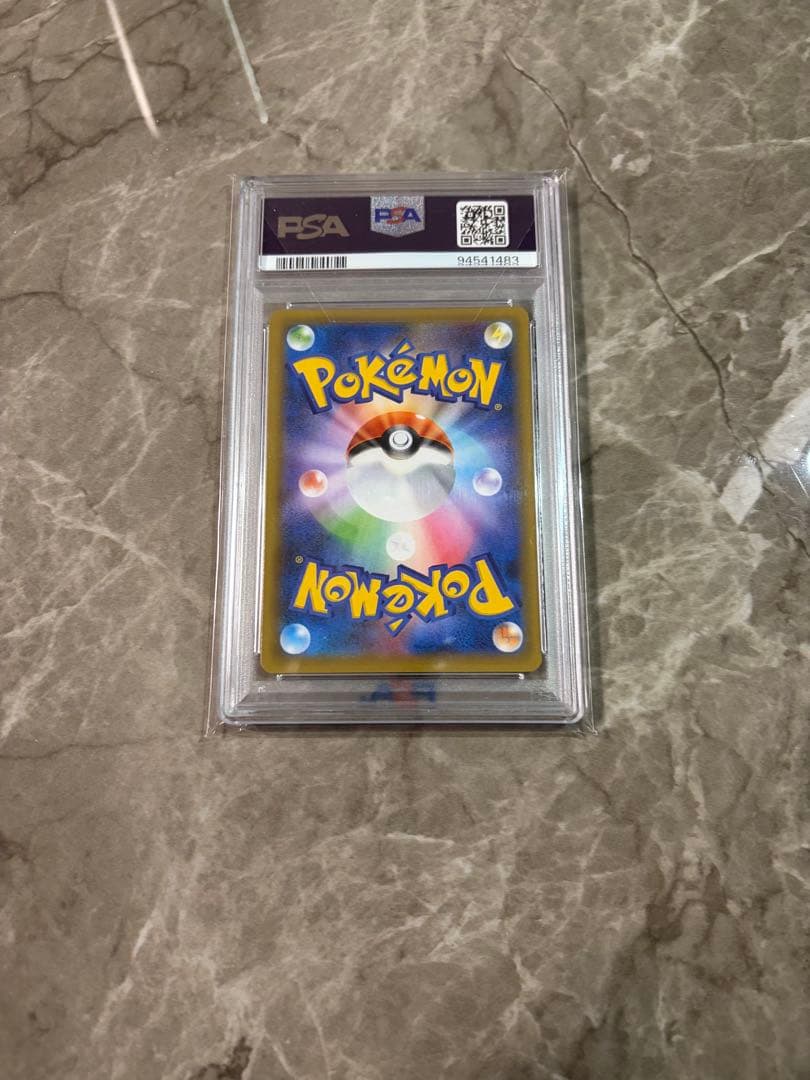 フシギバナ プロモカードパック 25th ANNIVERSARY PSA10