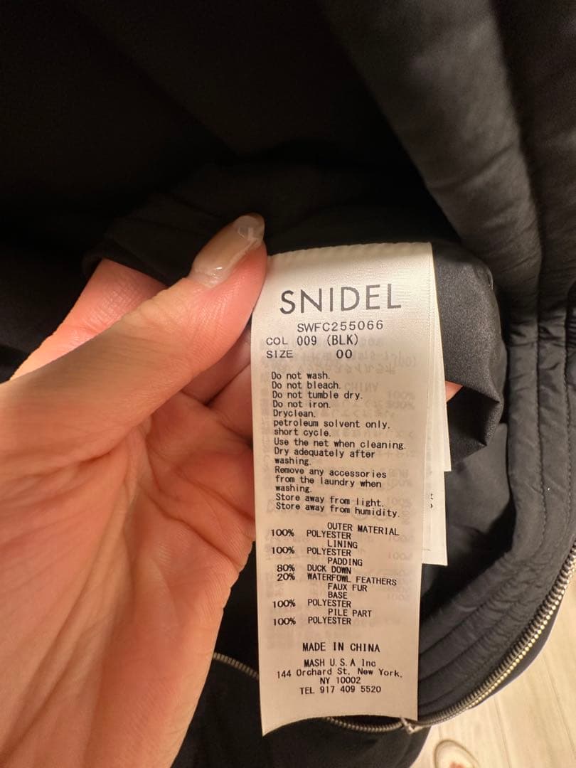 今期SNIDEL ブラック ロングダウンジャケット