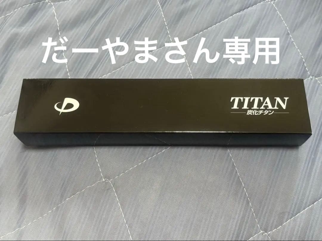 ファイテン 炭化チタンチェーンネックレス　65cm