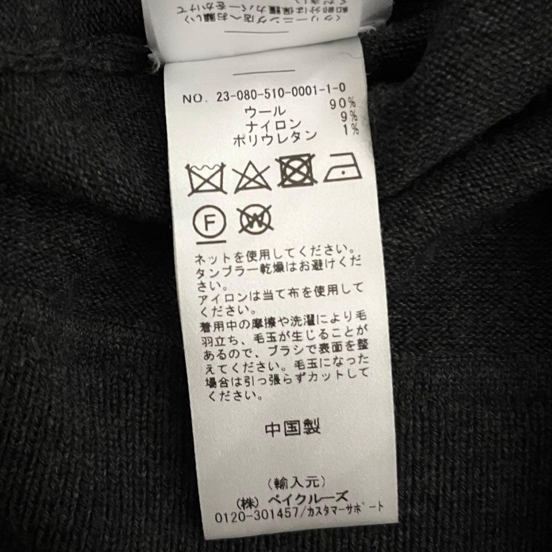 定価5.5万 ドゥーズィエムクラス トーテム ラグランスリーブウールカーディガン