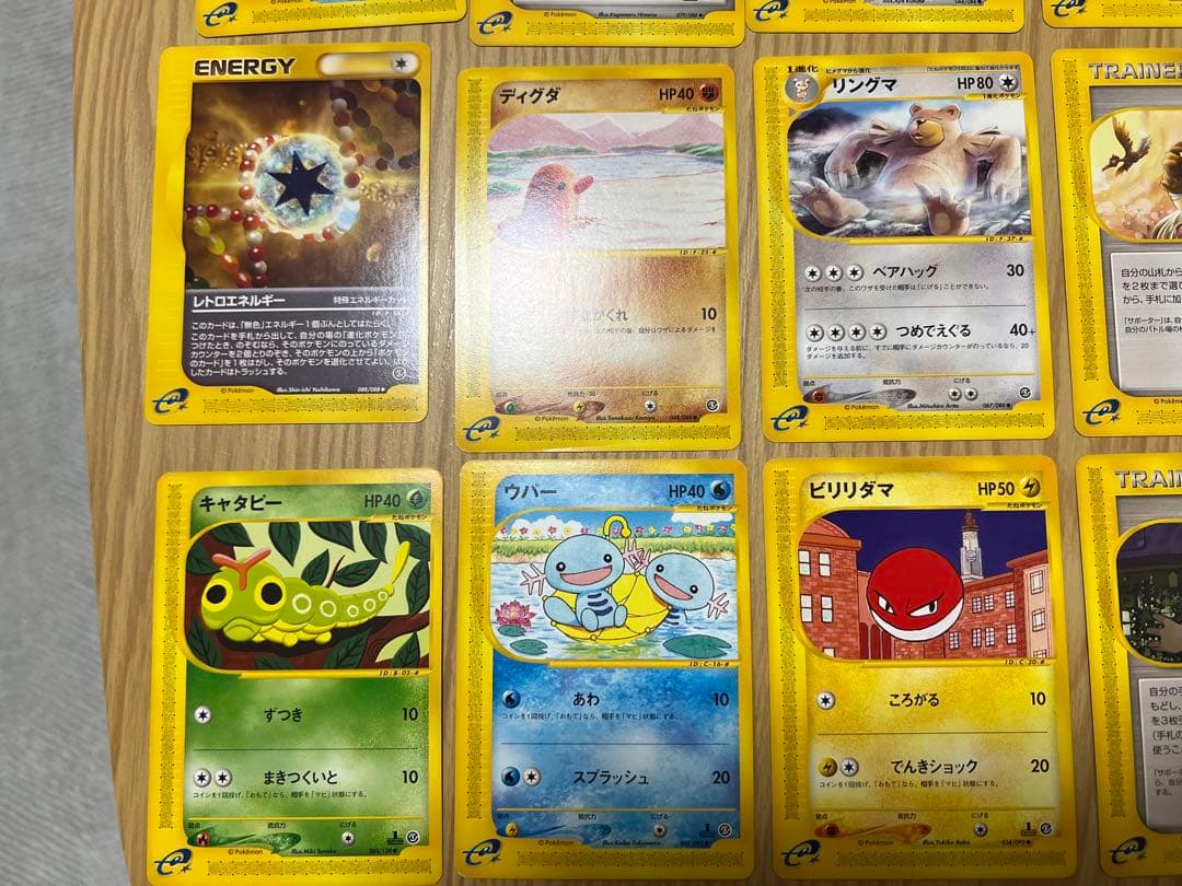 ポケモンカード　eカードまとめ売り
