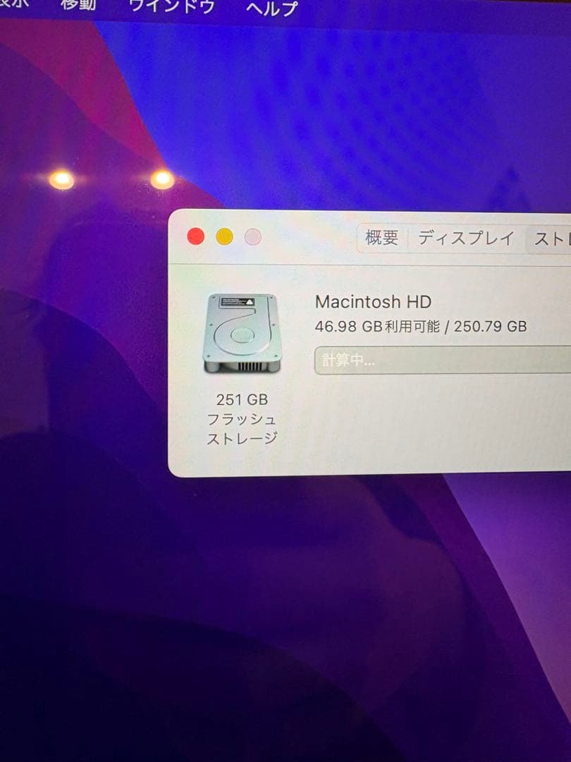 MacBook本体 MacBook Pro Retina, 13-inch, Early 2015