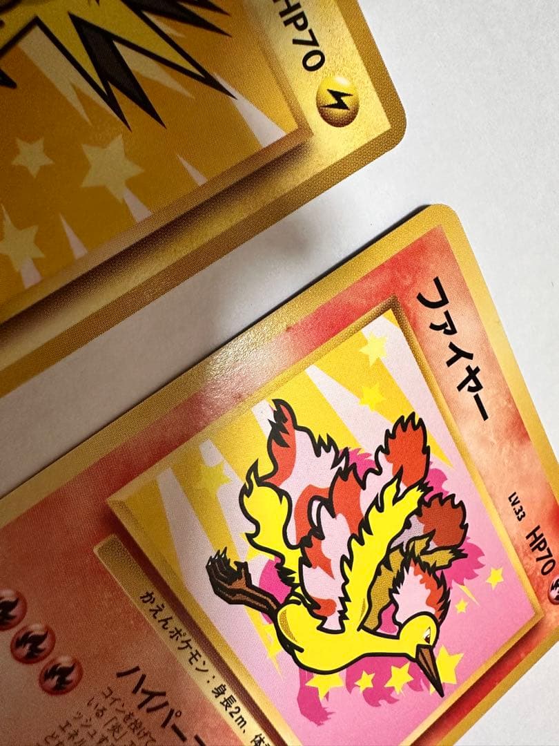 ポケモンカード サンダー ファイヤー ANAスペシャル99