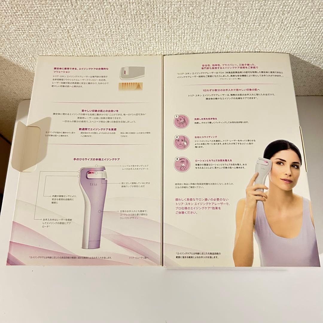 トリア エイジングケアレーザー