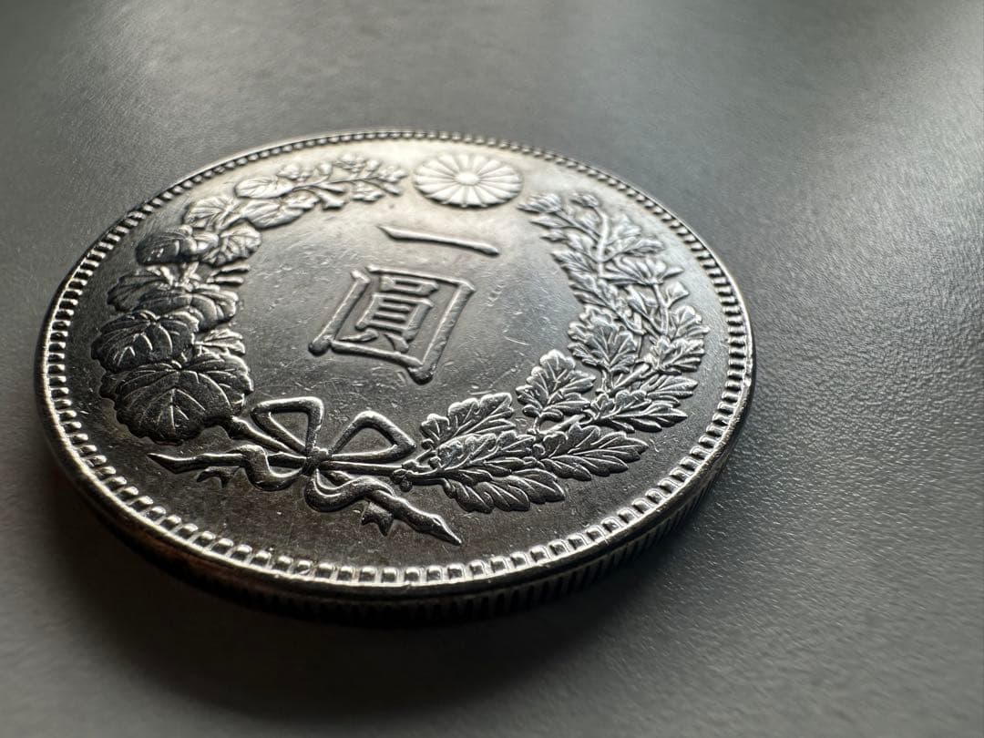 【本物保証】　美品　一圓銀貨　明治22年銘　26.72g 角擦れ