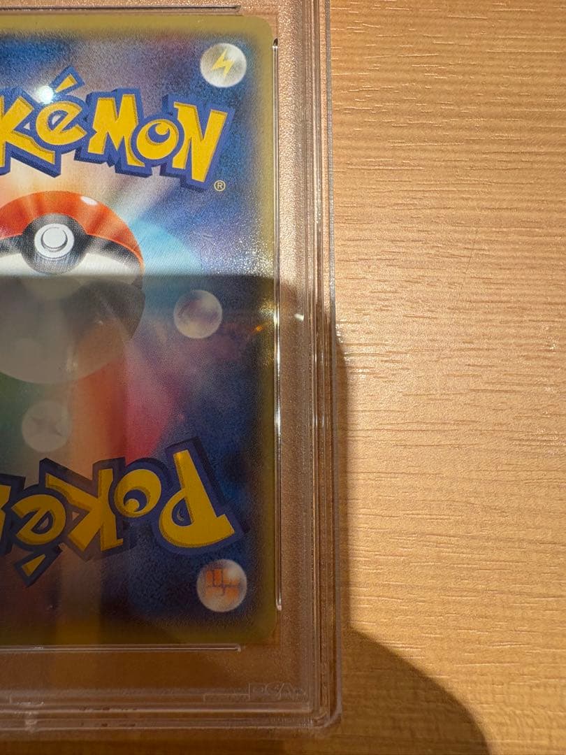 ダイゴ SR プロモ　psa10 エメラルドブレイク