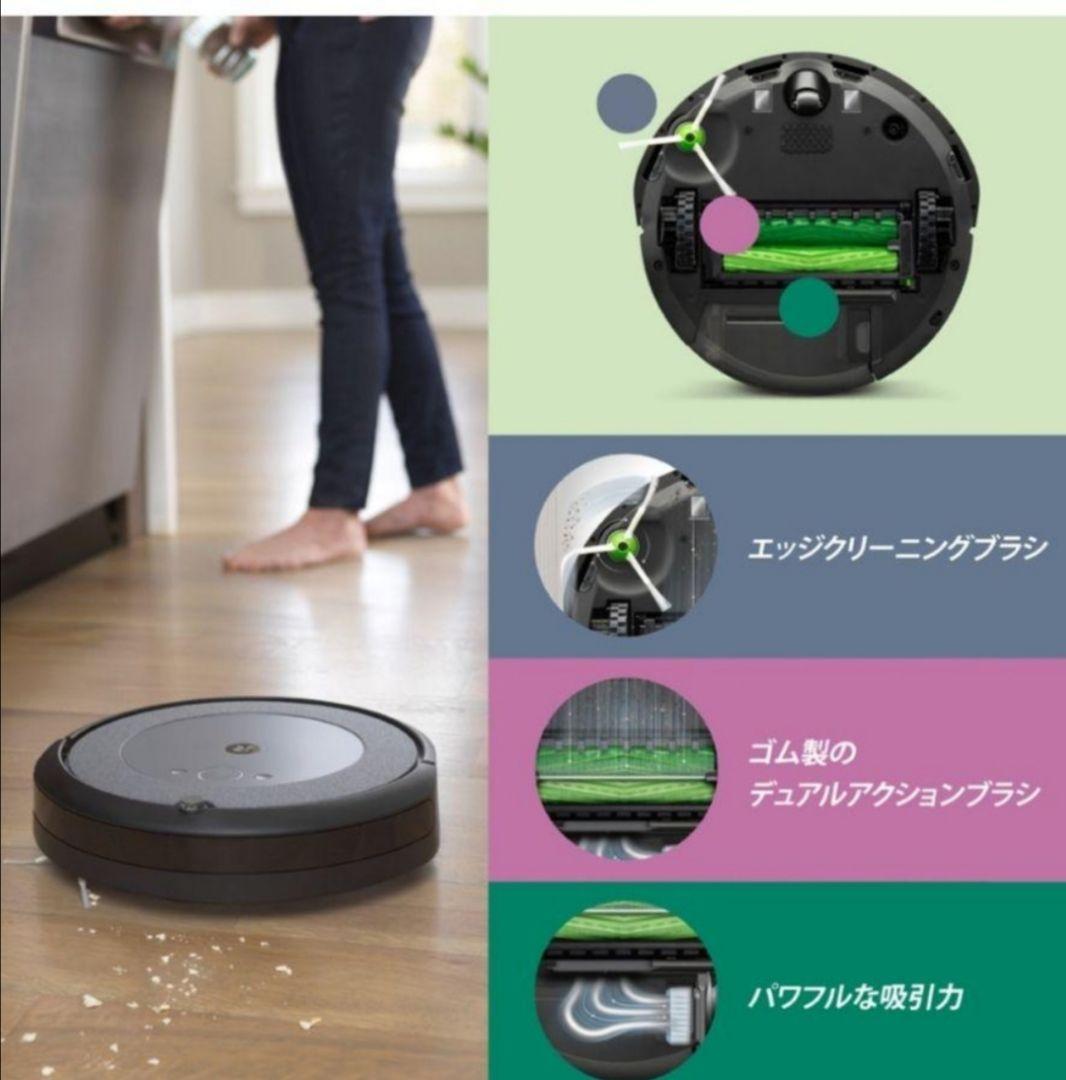 IROBOT ロボット掃除機ルンバ i3＋ i3550