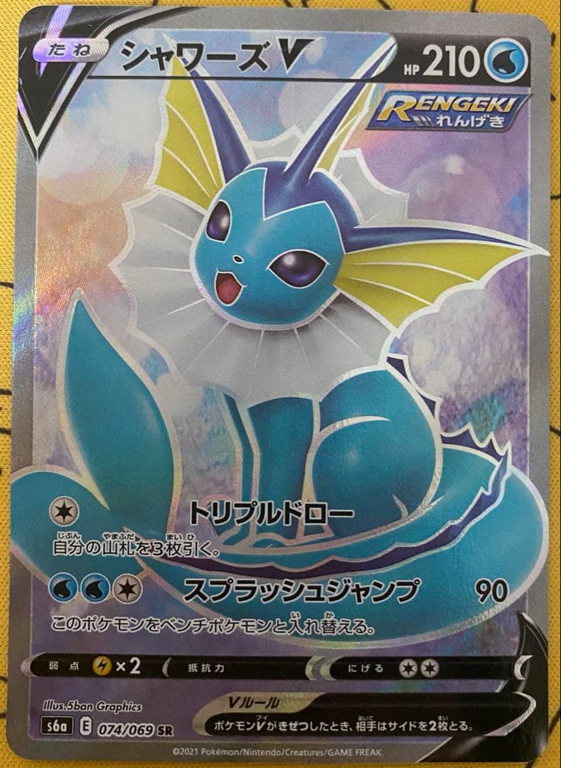 【最終値下げ】ブイズ　srセット　8枚