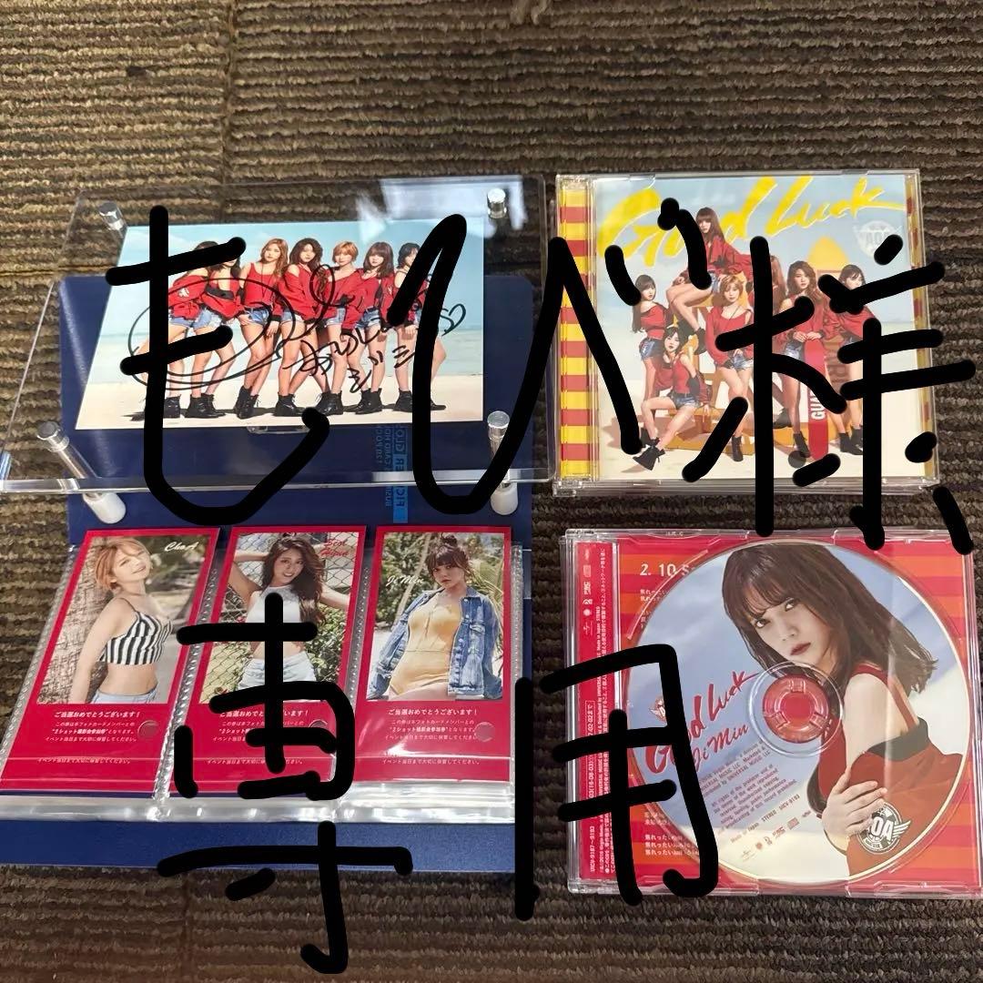 AOA Good Luckセット(CD.DVD&サイン&特典カード)