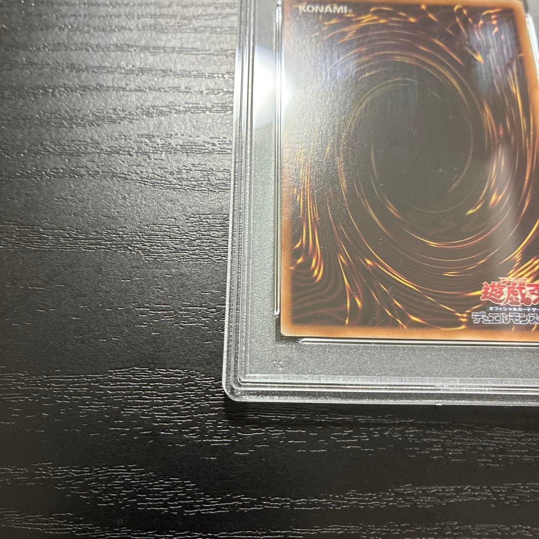遊戯王　神芸学徒ファインメルト プリズマレア1枚 【PSA10】