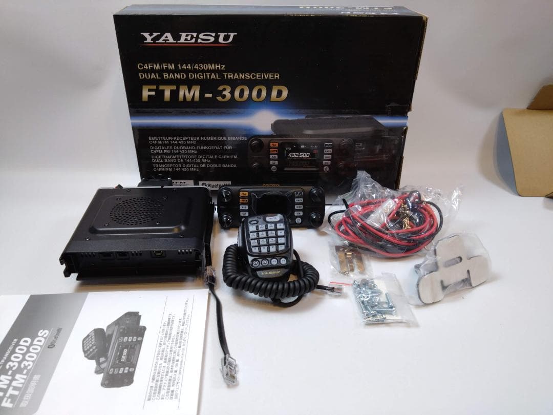 YAESU FTM-300D デュアルバンドトランシーバー美品