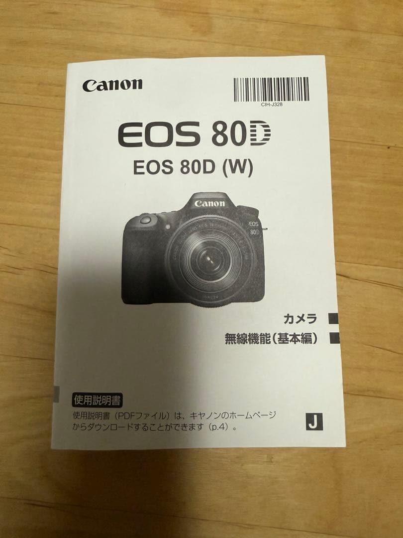 Canon EOS 80D ダブルズームキット 初心者 おまけ付き