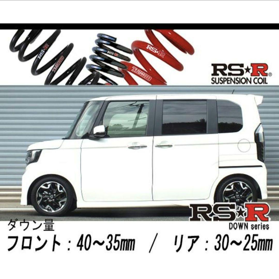 N-BOX用 RS-R ダウンサス 4本セット JF3 車検対応