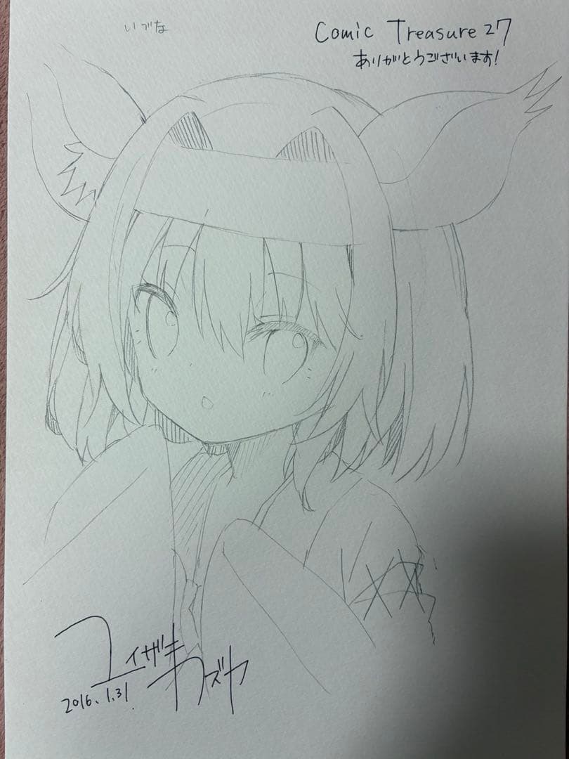 ココアホリック　ユイザキカズヤ先生　直筆イラスト　ノゲノラ