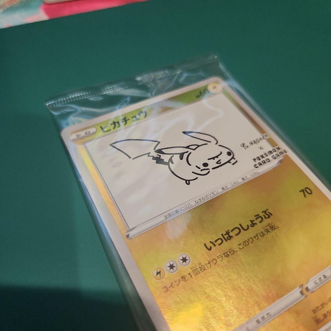 【ポケモンカード】 プロモパックセット