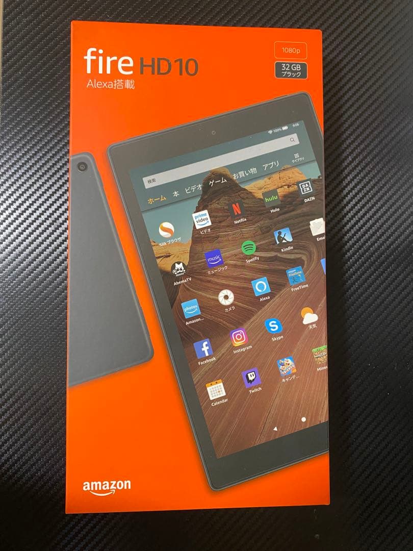 【新品未開封】Fire HD 10タブレット黒 32GB 第9世代