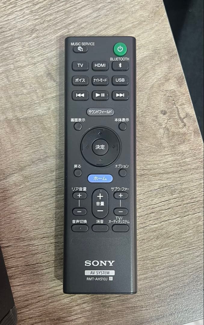 SONY HT-A5000 5.1.2ch サウンドバー