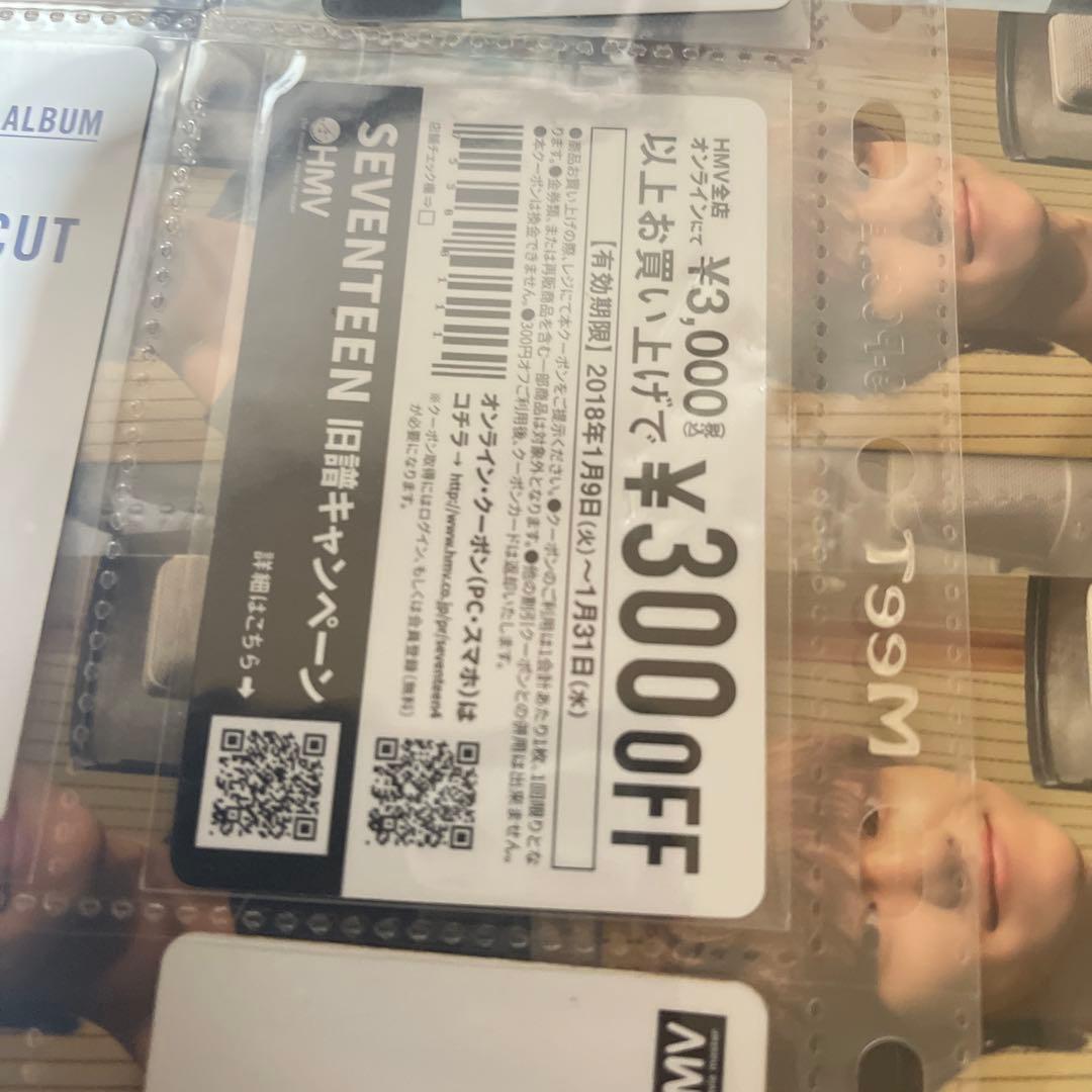 SEVENTEEN HMV 制服　トレカ　ミンハオ