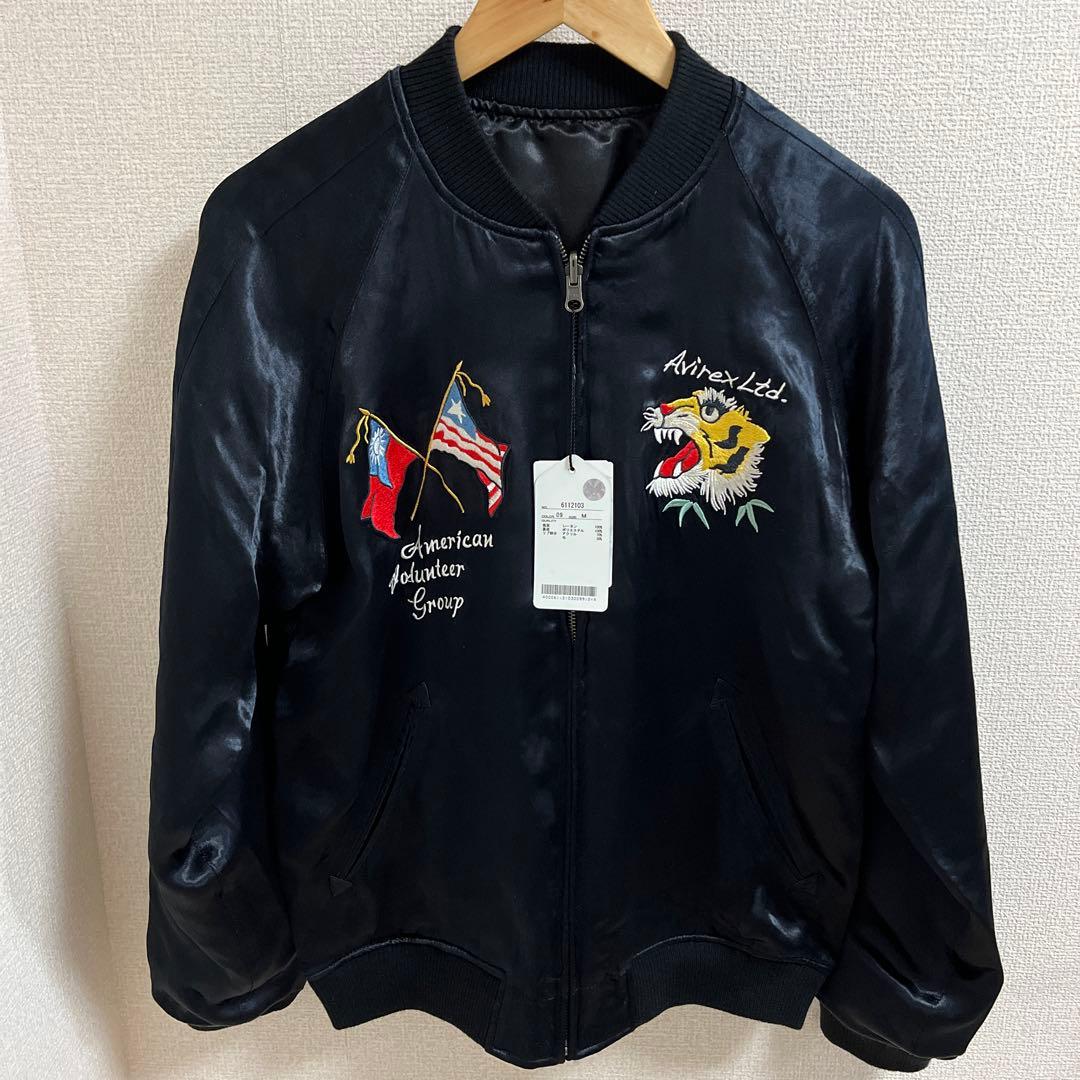 AVIREX フライングタイガー スーベニアジャケット スカジャン テーラー東洋