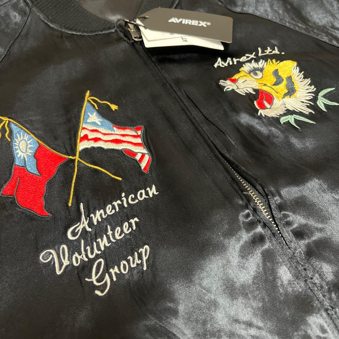 AVIREX フライングタイガー スーベニアジャケット スカジャン テーラー東洋