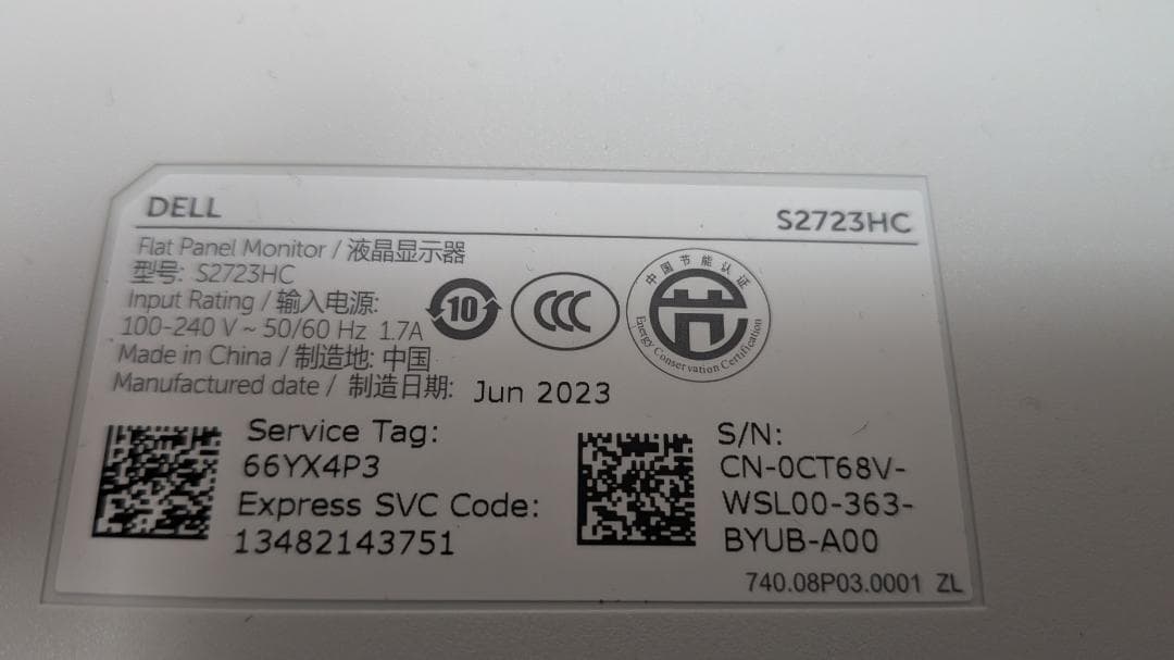 Dell S2723HC 27インチ USB-Cモニター(スタンド無し)