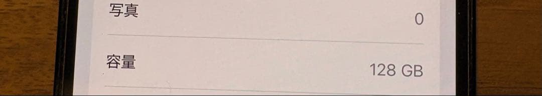 Apple iPhone 12 Pro 128GB ブルー 中古